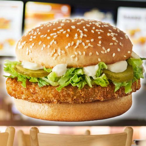Vegetarian Burger 'McVeggie' Removed From McDonald's Menu